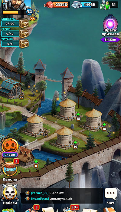 Амбар в Империи Пазлов