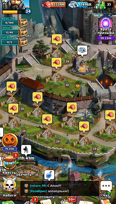 Ферма в Империи Пазлов