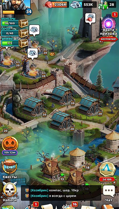 Склад железа в Империи Пазлов