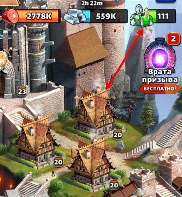 Дом из игры Empire and Puzzle